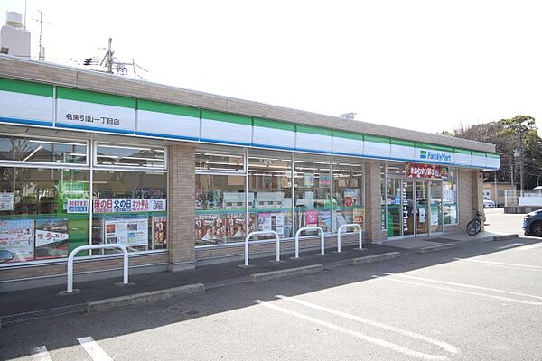 画像8:ファミリーマート　名東引山一丁目店