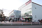 イオンメイトピア店