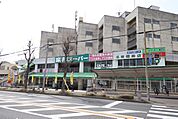 業務スーパー　名東極楽店