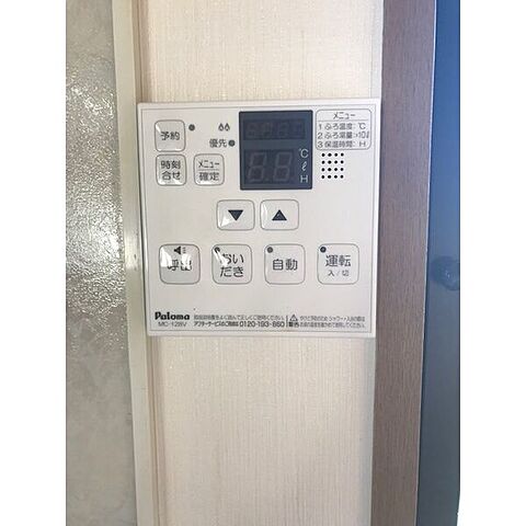 設備