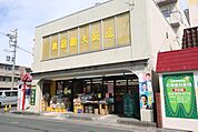 食品館大阪屋白砂店