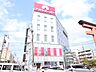 周辺：アオキスーパー 中村店