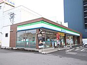 ファミリーマート　城西三丁目店