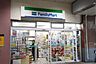 周辺：ファミリーマート 東山線藤が丘駅店