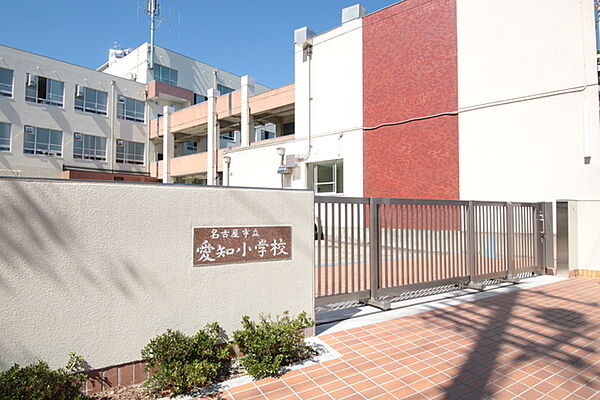 画像12:名古屋市立愛知小学校