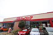 食の殿堂ユーストア　萱場店