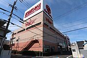 スーパーマーケットバロー　内田橋店