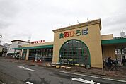 ウシヒロ　八熊店