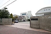 名古屋経済大学市邨高等学校