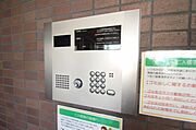 別室の参考写真です。※現況優先