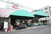 問屋スーパーサント　名東店