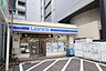 周辺：ローソン 呉服町通店