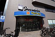 パレマルシェ　池下店