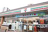 周辺：セブン-イレブン 名古屋萱場2丁目店