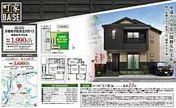 物件画像 新築戸建て　修学院西沮沢町13