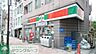 周辺：サンクス西新宿3丁目店 750m