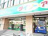 周辺：ミネドラッグ中野坂上店 493m