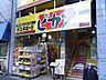 周辺：ピカソ西早稲田店 582m