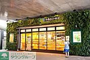 nonowa武蔵境 徒歩17分。ショッピングセンター 1290m