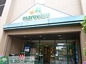 マルエツ 徒歩10分。ショッピングセンター 750m
