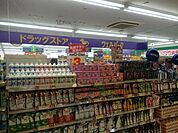 ウェルパーク花小金井駅前店 365m