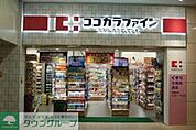 ココカラファイン目白高田店 徒歩5分。ドラックストア 380m
