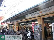 グルメシティ 800m