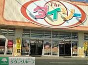 ザ・ダイソー千歳烏山クレア店 徒歩13分。その他小売店 980m