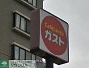 ガスト高井戸店 徒歩10分。飲食店 770m