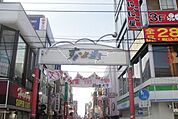 すきっぷ通り商店街 700m