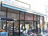 周辺：MARUSHO阿佐谷店 617m