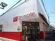 Olympic中野弥生町店 441m