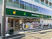 マルエツプチ杉並和田一丁目店 305m