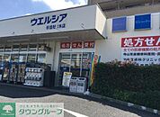 ウエルシア杉並井草3丁目店 徒歩12分。 960m