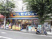 くすりのセイジョー 340m