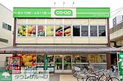ミニコープ荻窪店 徒歩10分。スーパー 750m