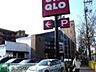 周辺：ユニクロ東伏見店 徒歩23分。ショッピングセンター 1800m