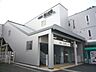周辺：桜上水駅(京王線) 徒歩5分。 350m