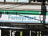 周辺：ファミリーマート 徒歩2分。コンビニ 140m