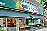 周辺：地産マルシェ三鷹店 徒歩6分。スーパー 470m
