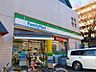 周辺：ファミリーマート芦花公園駅北店 929m