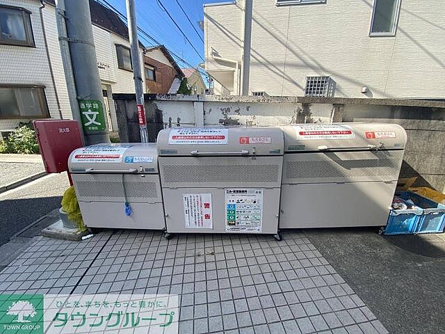 その他
