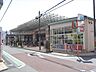 周辺：マルフジ千ヶ瀬店　1100ｍ