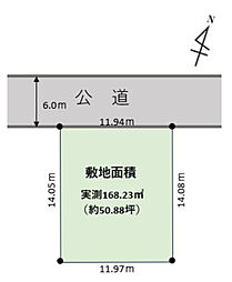 八王子市狭間町 全1区画