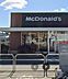周辺：マクドナルド16号入間宮寺店　2300ｍ
