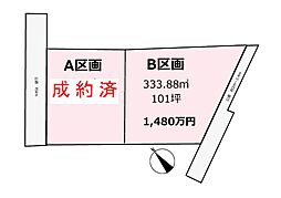 物件画像 瀬戸市新郷町