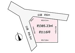 物件画像 天白区植田山
