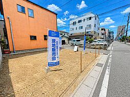 物件画像 市川市新田２丁目　土地