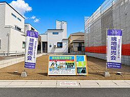 物件画像 市川市平田４丁目　新築戸建