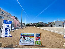 江戸川区北篠崎２丁目　建築条件付き土地